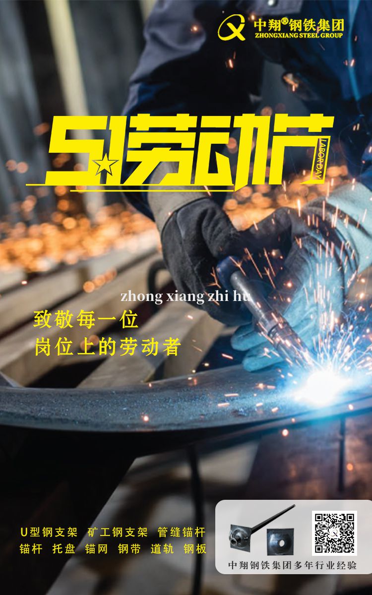 1619861480104855.jpg 中翔.jpg